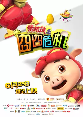 阳台上的美妙风光