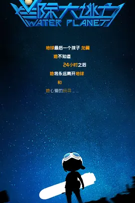 日韩午夜中文字幕电影