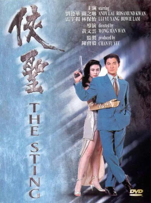 91久久在线播放