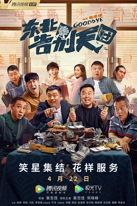 《贱妻媛媛》全文阅读