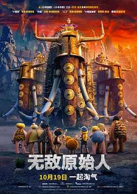 风情干妈