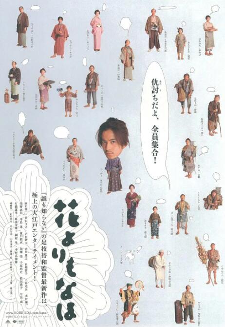 天天狠天天透天天伊人