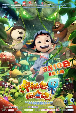 冠希哥之陈文媛