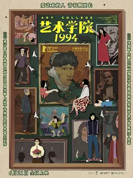 深爱五月激情