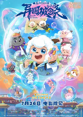 特黄特色大片免费视频大全