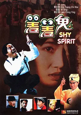 结婚的前丈夫