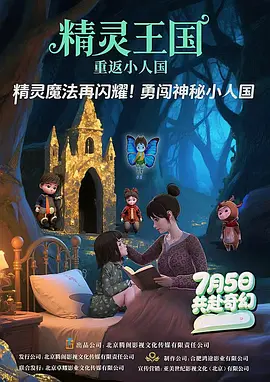 女友委屈的诉说