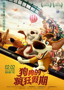 骚虎视频在线