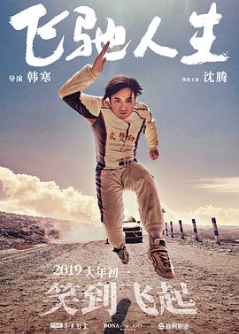 香蕉成人短视频app免费推广