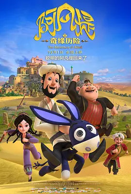 妈妈的朋友4