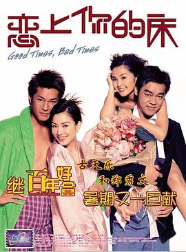 婷婷五色