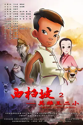 亚洲欧美日韩综合在线播放