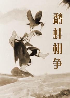 伦理香蕉