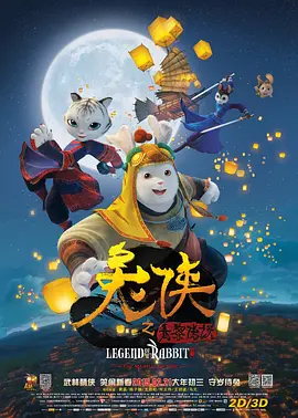 寂寞的温泉女主人