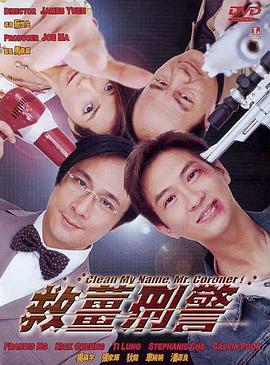 注定的不眠之夜