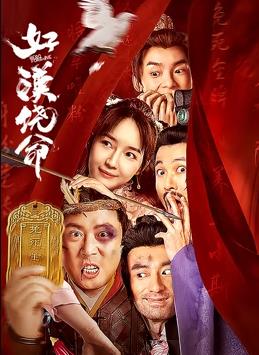 日韩综合色