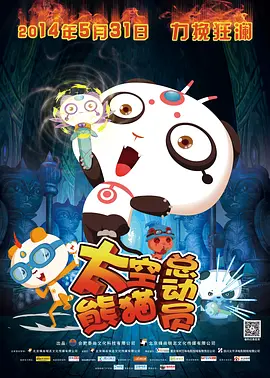 小草免费在线