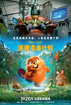 欧美日韩在线播放一区