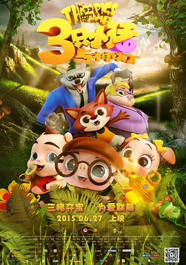 奇米四色综合久久天天爱