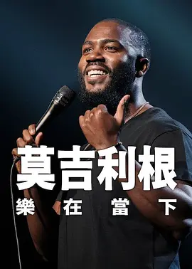 老扒夜夜春宵第五部分
