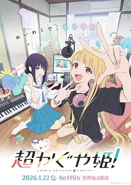 打屁股女