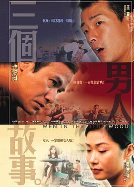 美丽的岳母