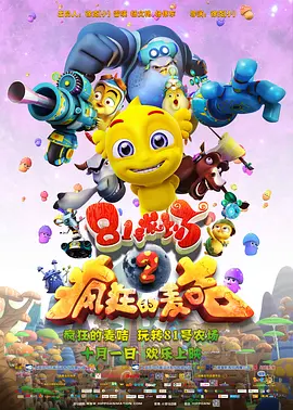 五色月婷婷