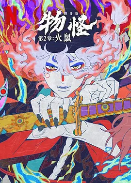 黄色国产电影