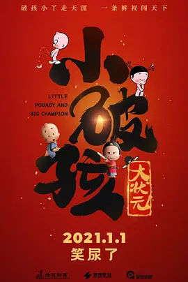 欧美人妖视频