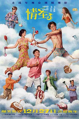 吾爱吃瓜网爆料