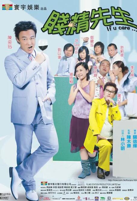 火辣辣的挑逗