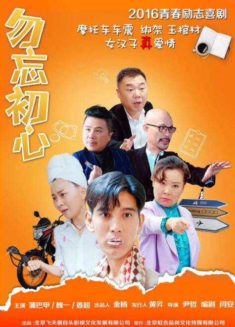 亚瑟新皮肤