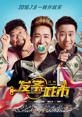 爱啪啪影视