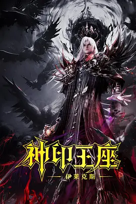色汉综合丝袜
