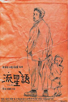 久久综合丁香激情久久