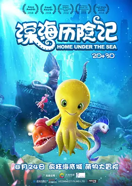 六年级白裤袜游泳照片