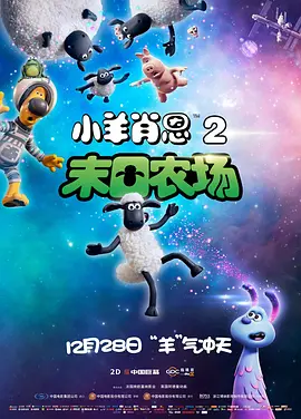 男女啪啪动图