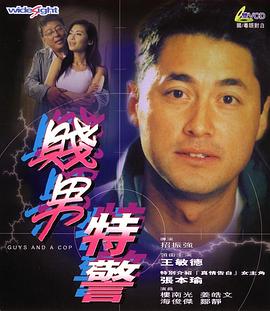 亚洲欧美综合在线观看