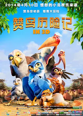新进职员