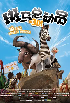 欧美人人草