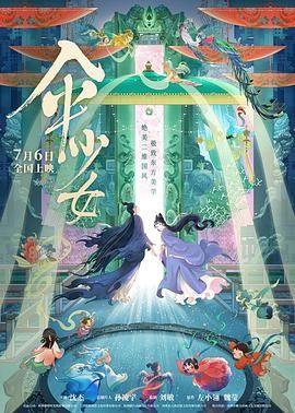 伦理片一区二区三区