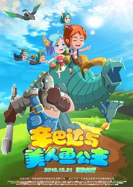 姐姐拉我一把