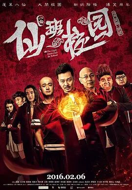 五月婷婷之综合激情