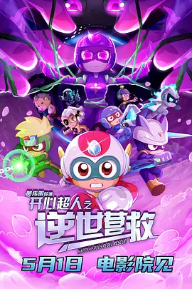 女朋友的红色胸罩