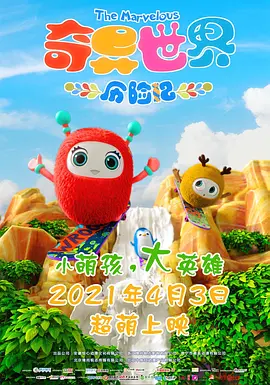 欧美一区二区三区激情视频
