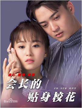 爆操女高中生