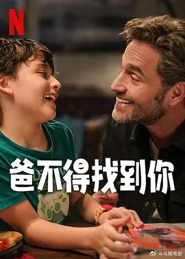 不伦：冲浪的开始
