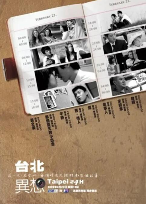 免费伦费一区二区三区四区