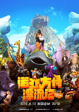 奇米影视福利视频在线观看