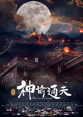人与野鲁交xxxⅹ免费视频